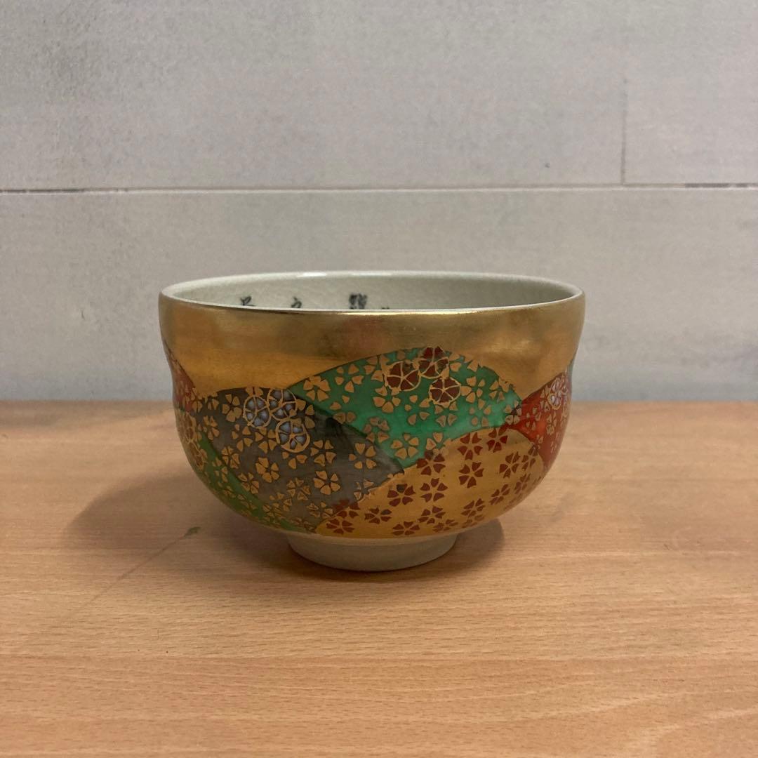 茶道具九谷焼明山作色絵金彩細字三十六歌仙抹茶碗合わせ箱C5694