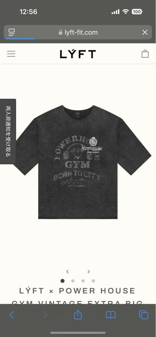 LYFT POWER HOUSE GYM Tシャツ エクストラビッグ メンズ