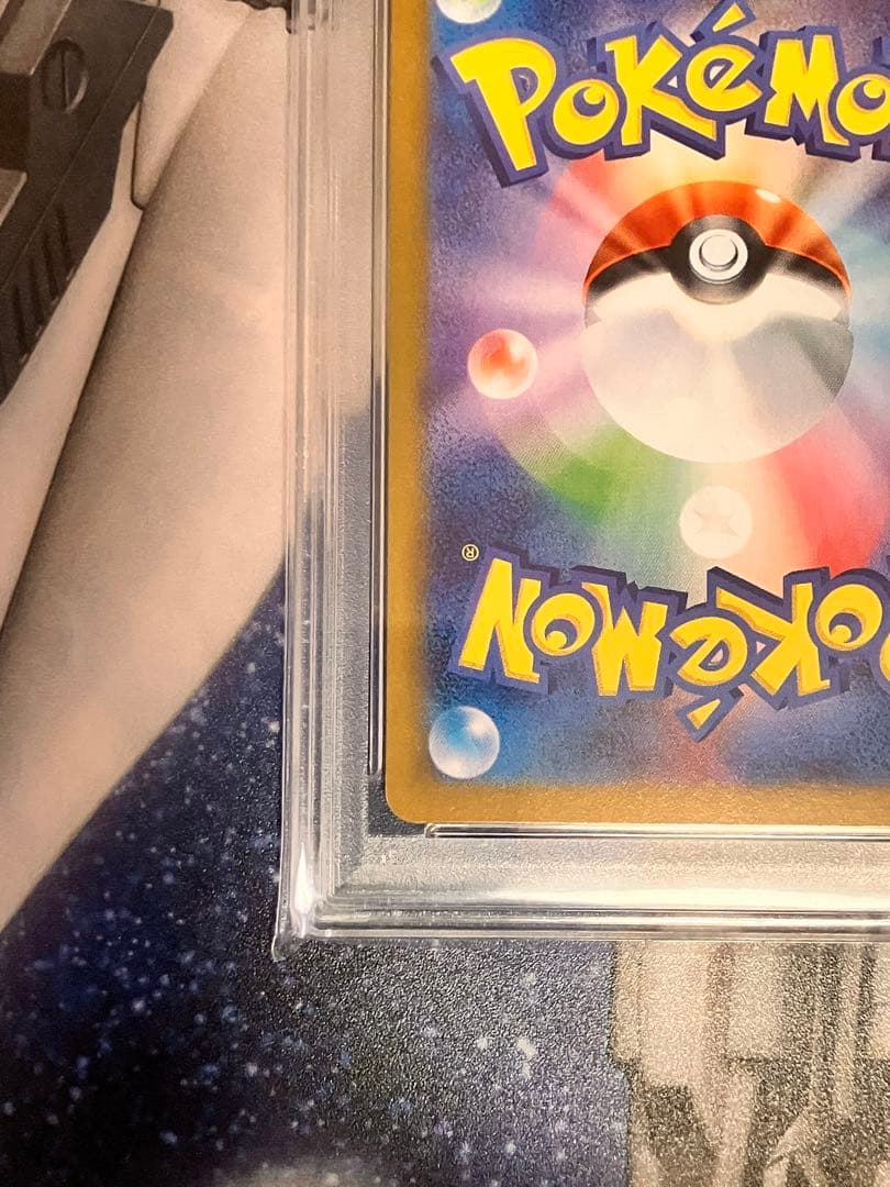 【PSA10】ニャース　スペシャルバトルセット PROMO