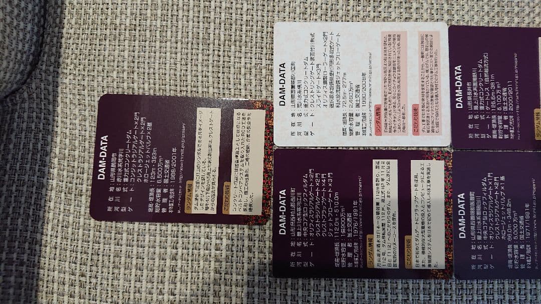 ダムカード 天皇在位30年  山形