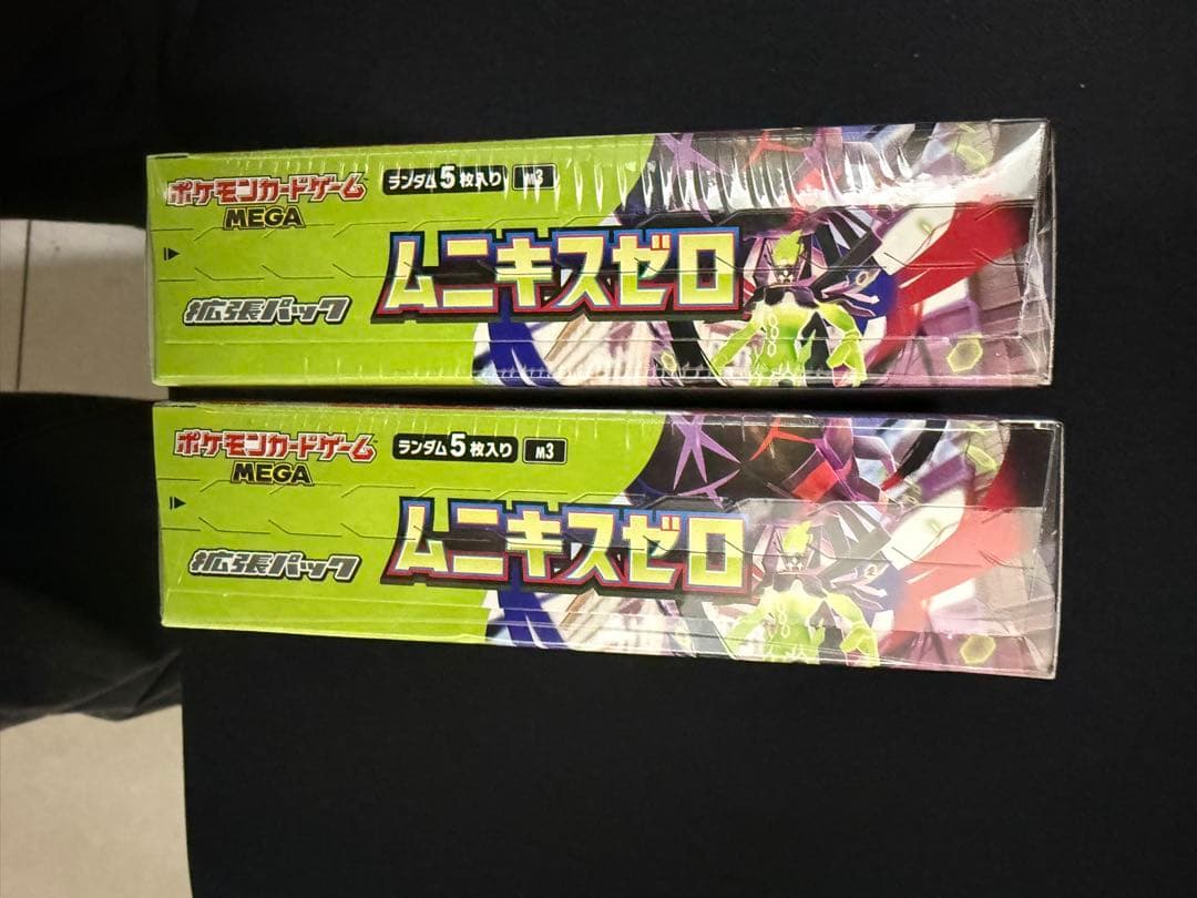 ポケモンカードゲーム ムニキスゼロ 2 box