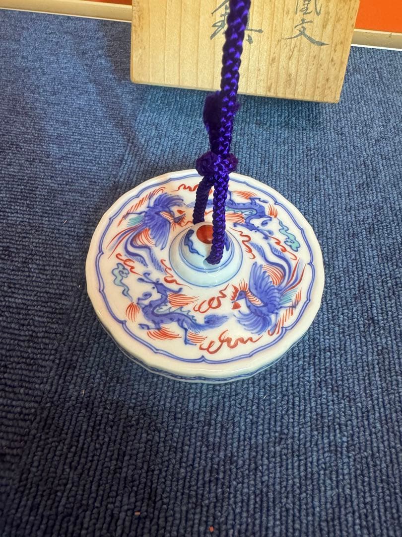 1879 十四代 辻常陸製 染錦龍鳳凰文 文鎮 未使用 - メルカリ