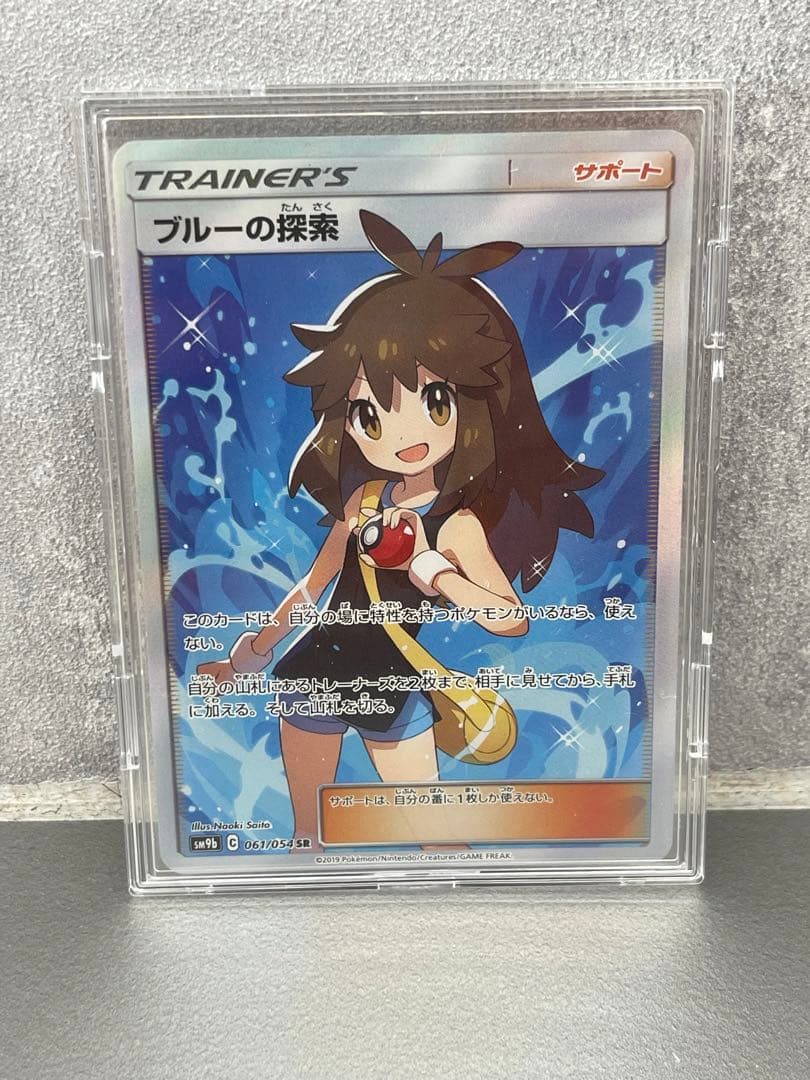 ブルーの探索 SR フルメタルウォール - メルカリ