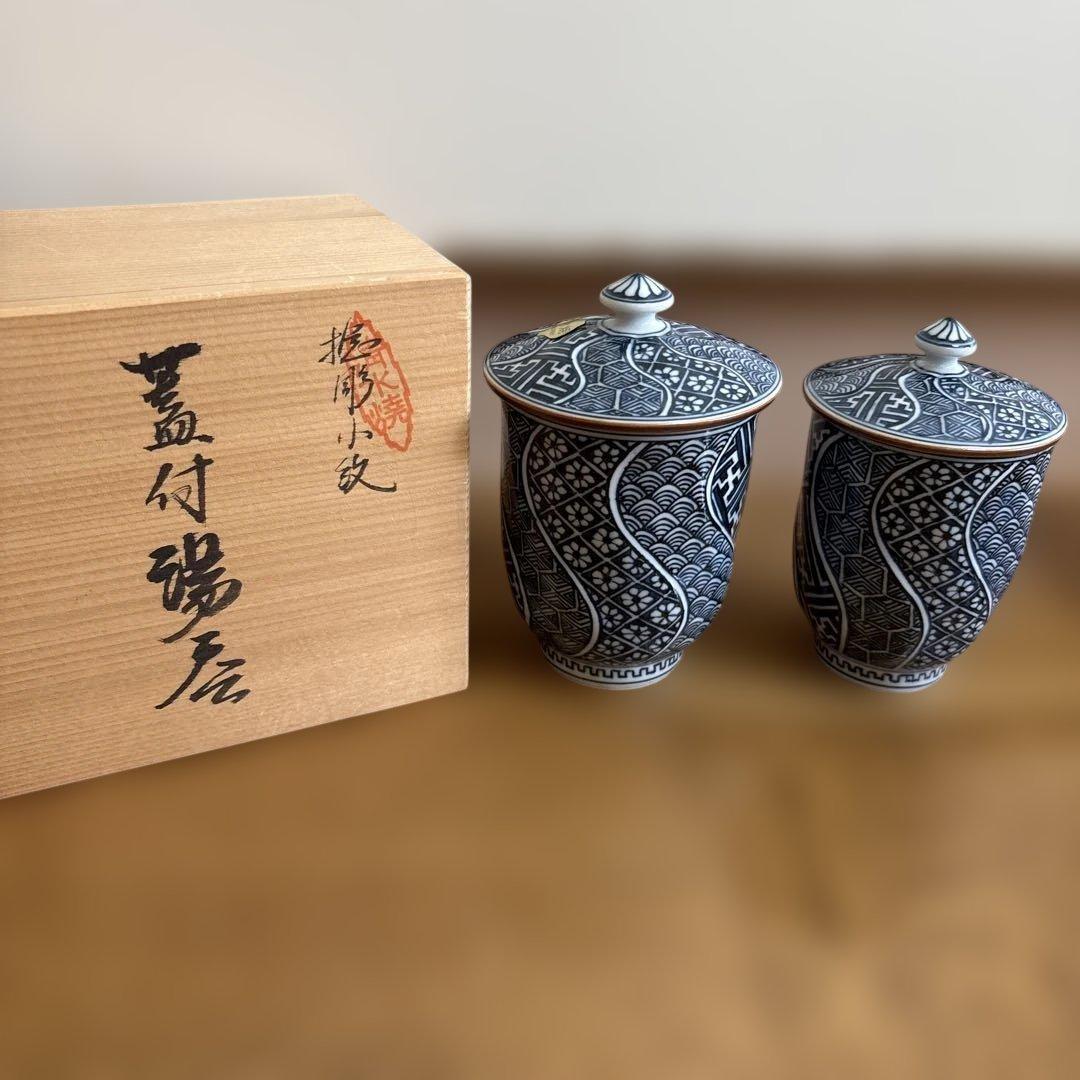 人間国宝 浜田庄司 】 柿釉青差角盛皿 40cm本人作 蔵出初 人間国宝