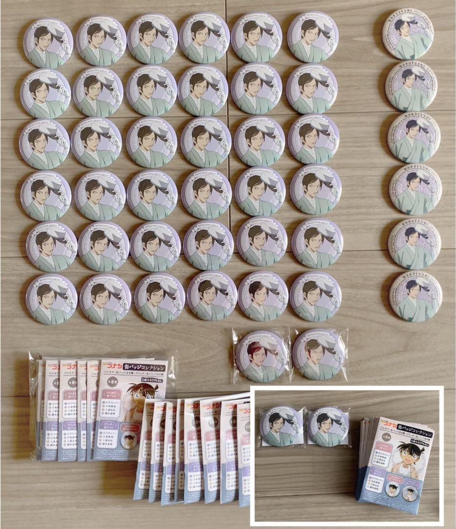 名探偵コナン 諸伏高明 隻眼の残像 街歩き 缶バッジ 46点