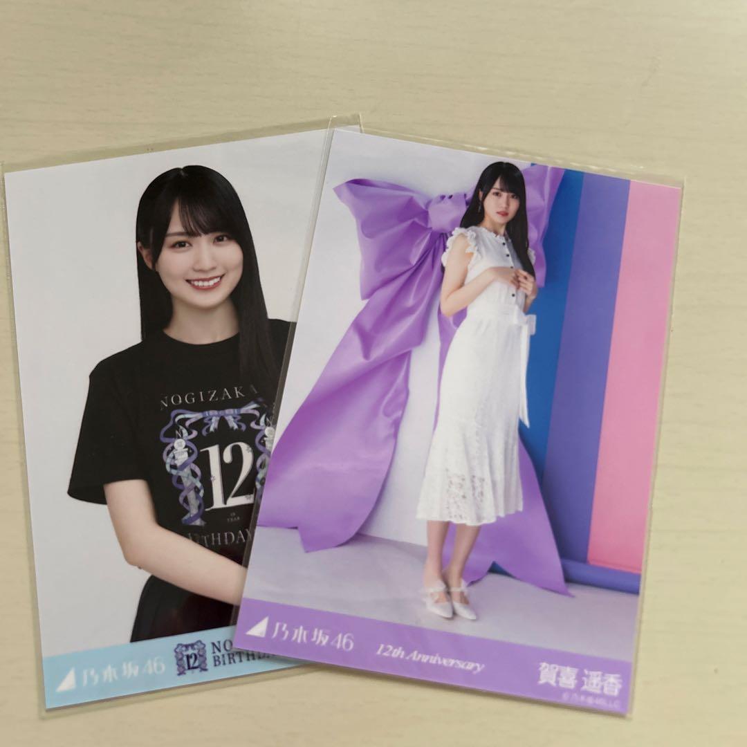 乃木坂46 賀喜遥香 生写真まとめ売り - メルカリ