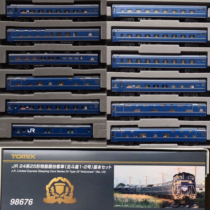 TOMIX 98676 98677 24系25形 北斗星 1・2号 基本+増結