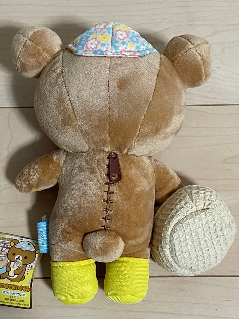 リラックマ　あつめてぬいぐるみ　ハッピーピクニック　2012年