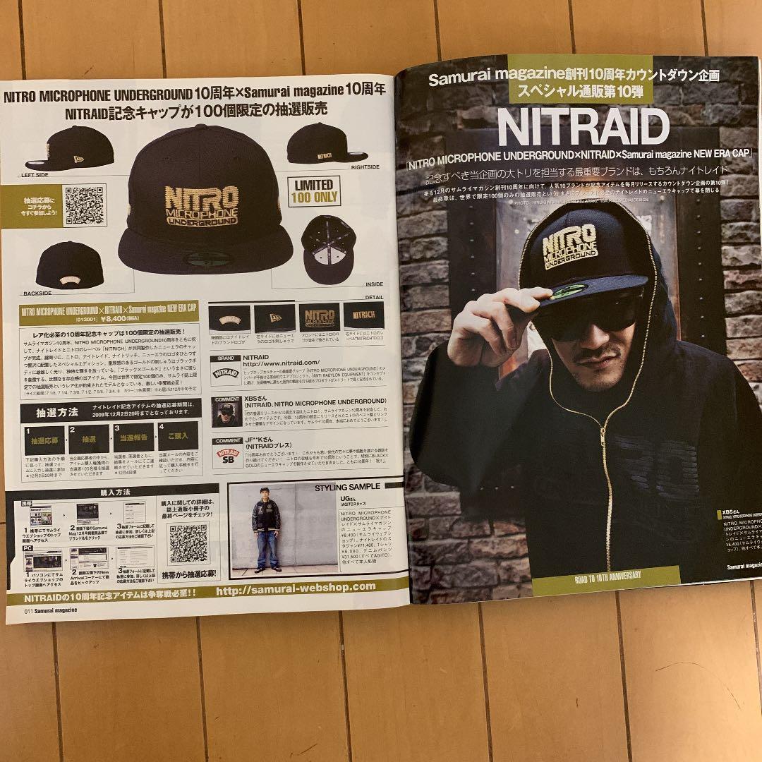 NITRO MICROPHONE UNDERGROUND CAP