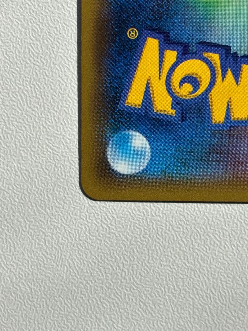 ミュウ R CP6 20th Anniversary 051/087