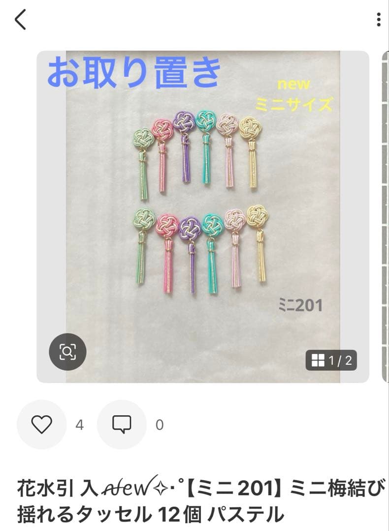 ★ariarichan★断捨離中‼︎ページ