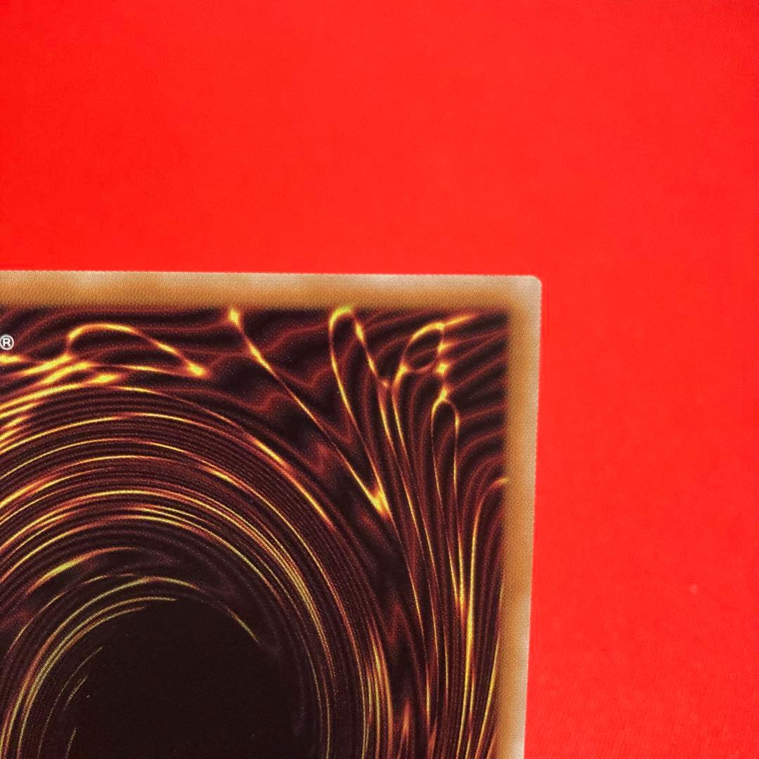 遊戯王　墓穴の指名者 絵違い クォーターセンチュリーシークレットレア ②