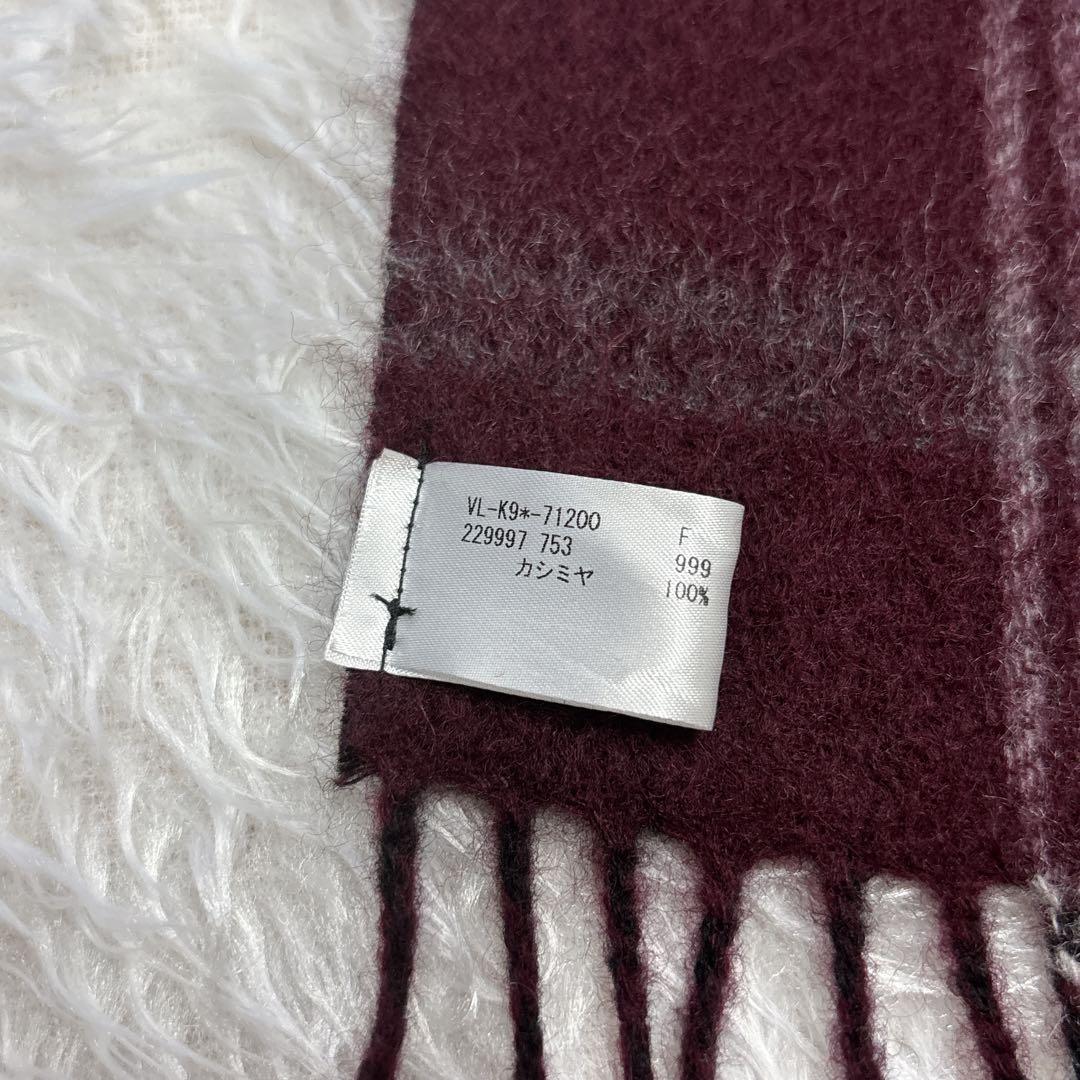 ヴィヴィアンウエストウッド マフラー カシミヤ100% リバーシブル オーブ