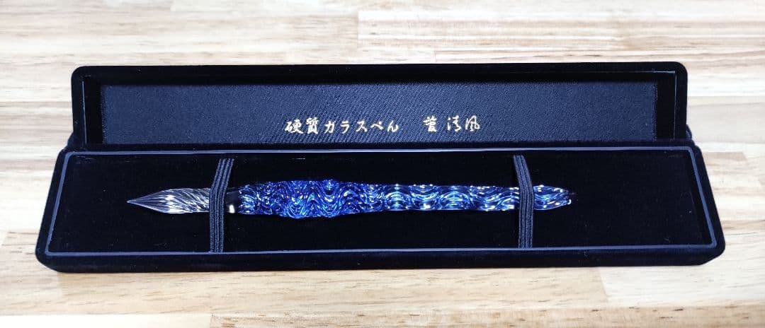 菅清風 硬質ガラスペン雅 せせらぎ ブルー インク付き