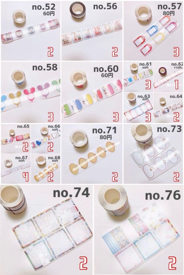 K.ページです♡