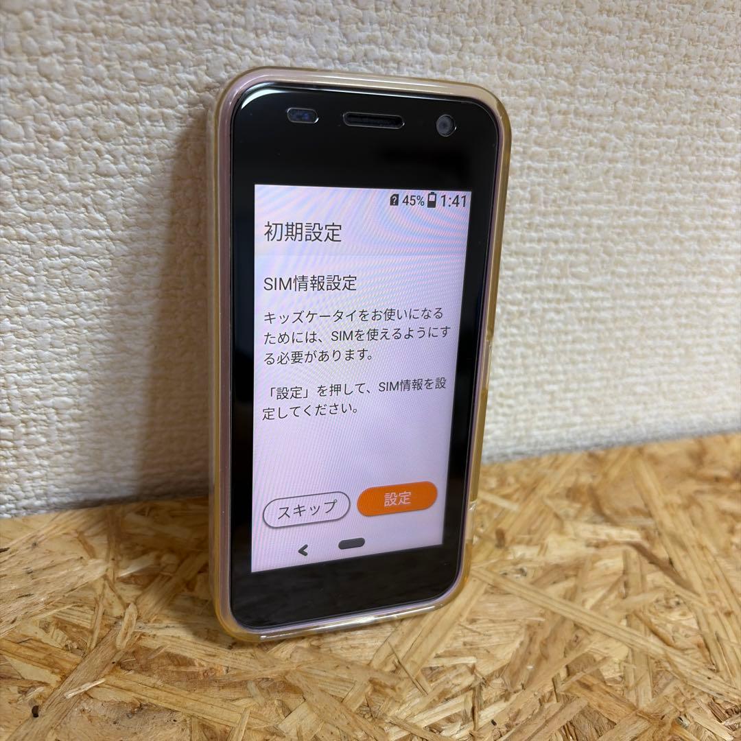 docomo キッズケータイ KY-41C ピンク