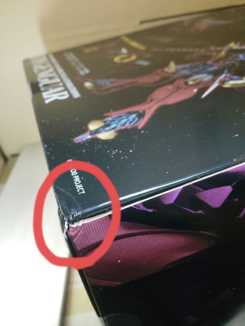 千値練 RIOBOT ダイゼンガー (センチネルストア特典付)