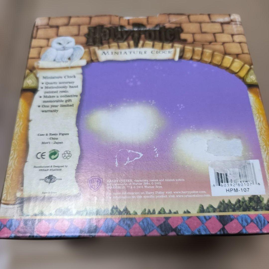 【希少】ハリーポッター　賢者の石　フラッフィー　　当時物