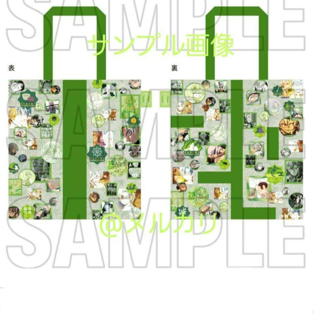 鬼滅の刃　柱展　柱百景　トートバッグ　不死川 実弥