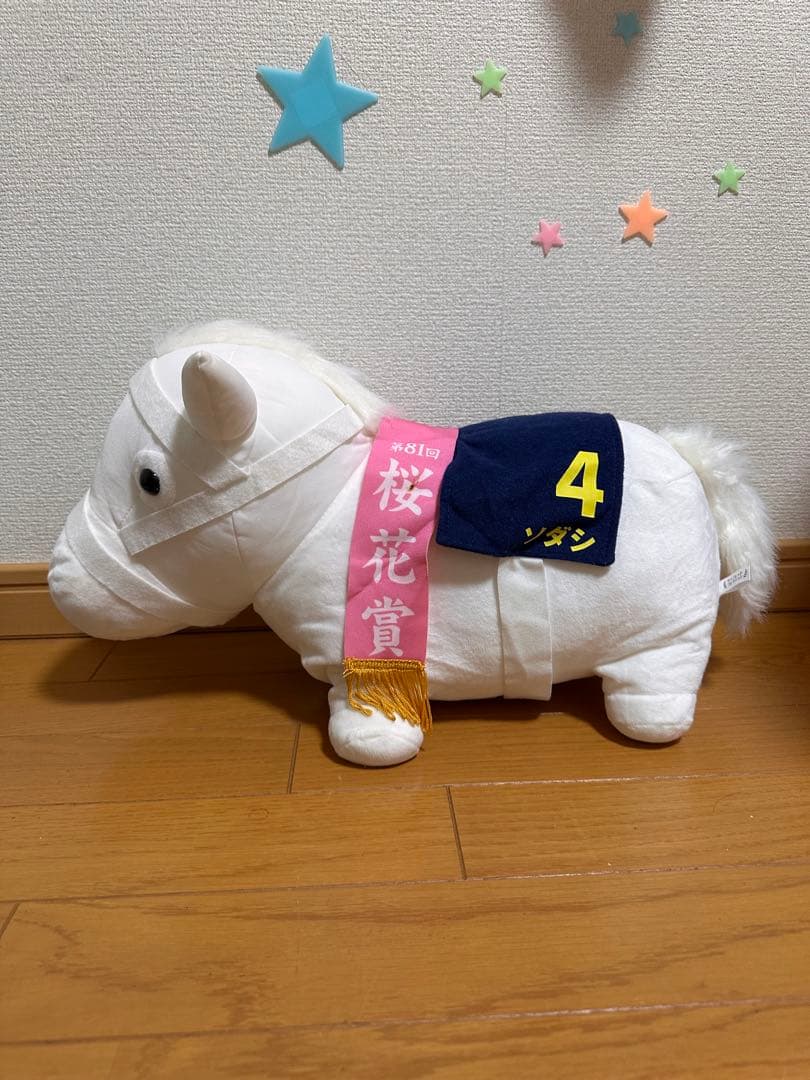 【あかさたなは】サラブレッドコレクション　BIGぬいぐるみ6体セット