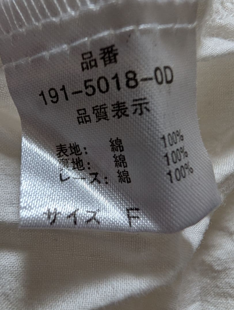 希少Y2K♥️LIZLISAアイボリー フリル付きキュロットパンツ