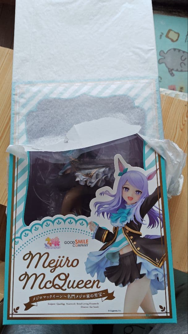 ウマ娘 プリティーダービー メジロマックイーン～名門メジロ家の至宝～