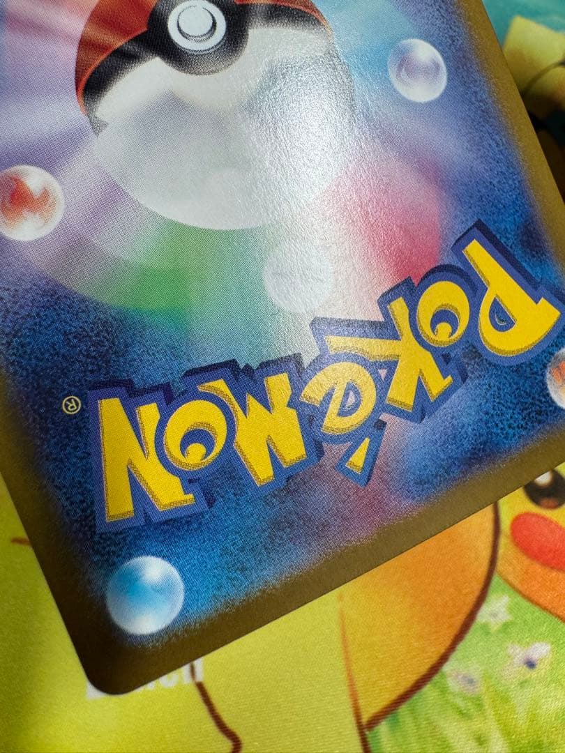 ポケモンカード ミュウex SAR 151