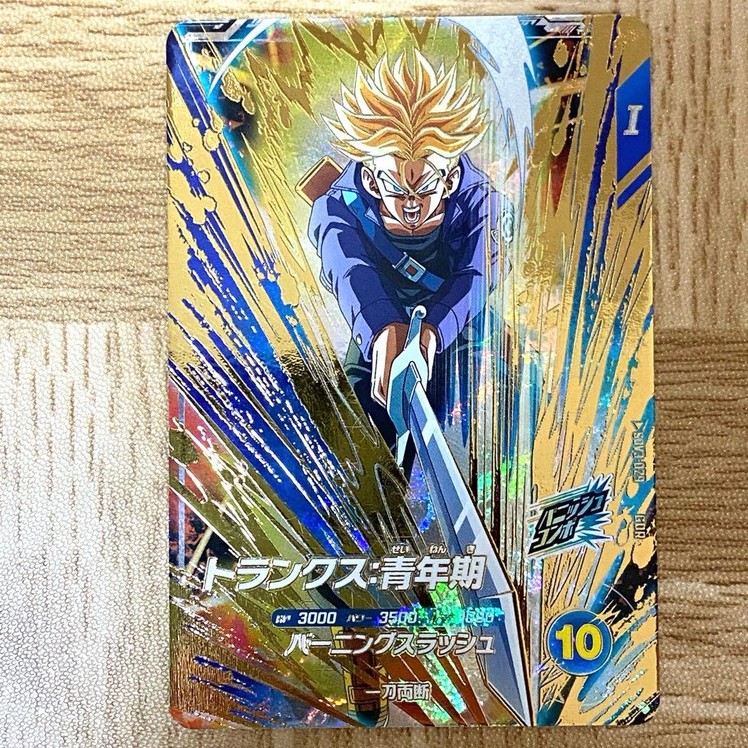 ドラゴンボール スーパーダイバーズ SDV3-029 トランクス:青年期 新品