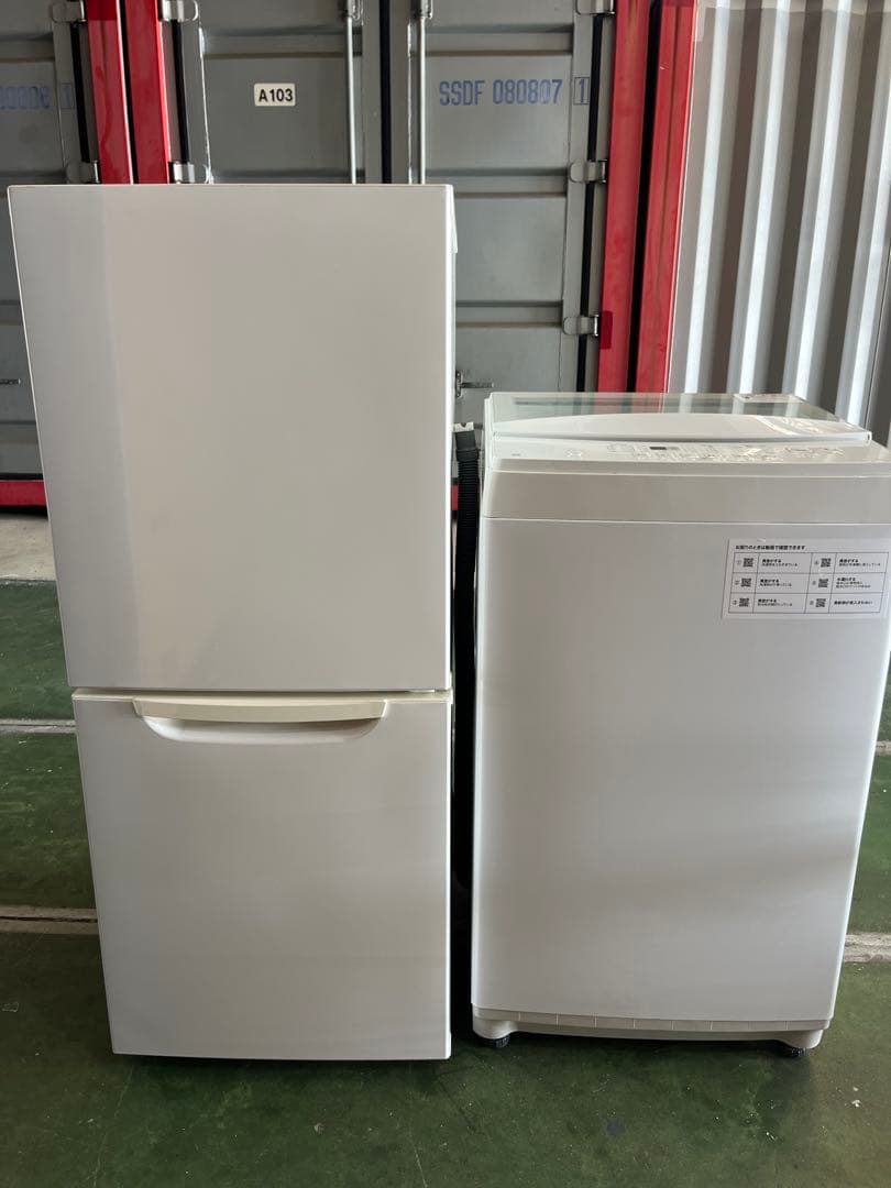 レトロ冷蔵庫 TQR-285WH タンスのゲン