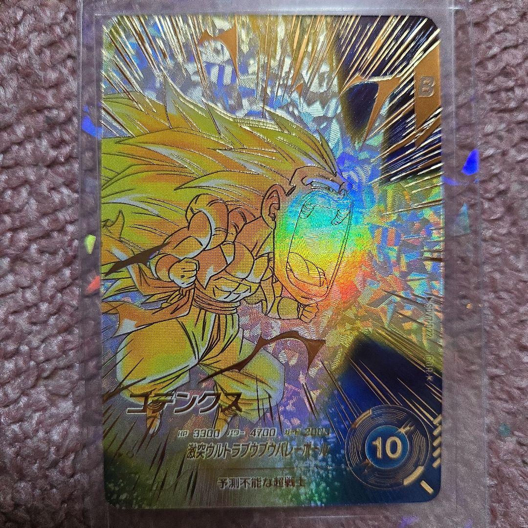 ドラゴンボールスーパーダイバーズ　孫悟空・DA パラレル、ゴテンクス　パラレル