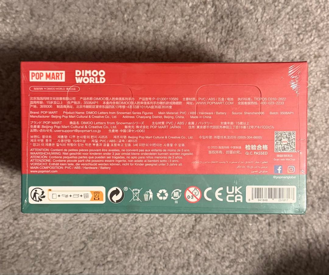 POPMART DIMOO Letters from man シリーズ