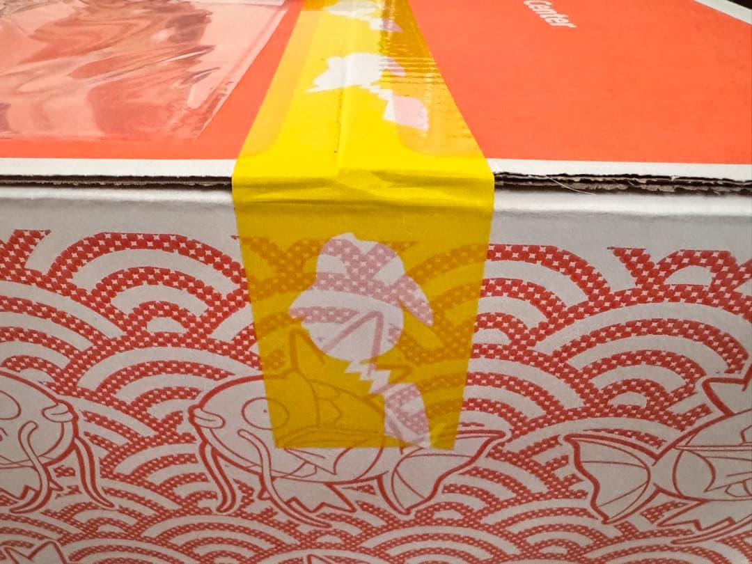 【新品未開封】 ピカピカボックス 2026