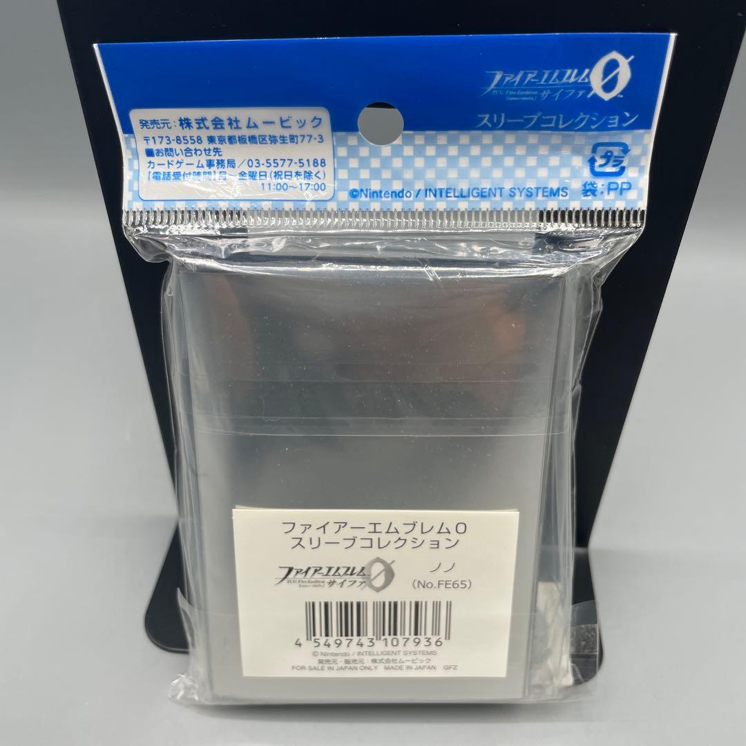 ファイアーエムブレム サイファ スリーブ 3パックセット - メルカリ