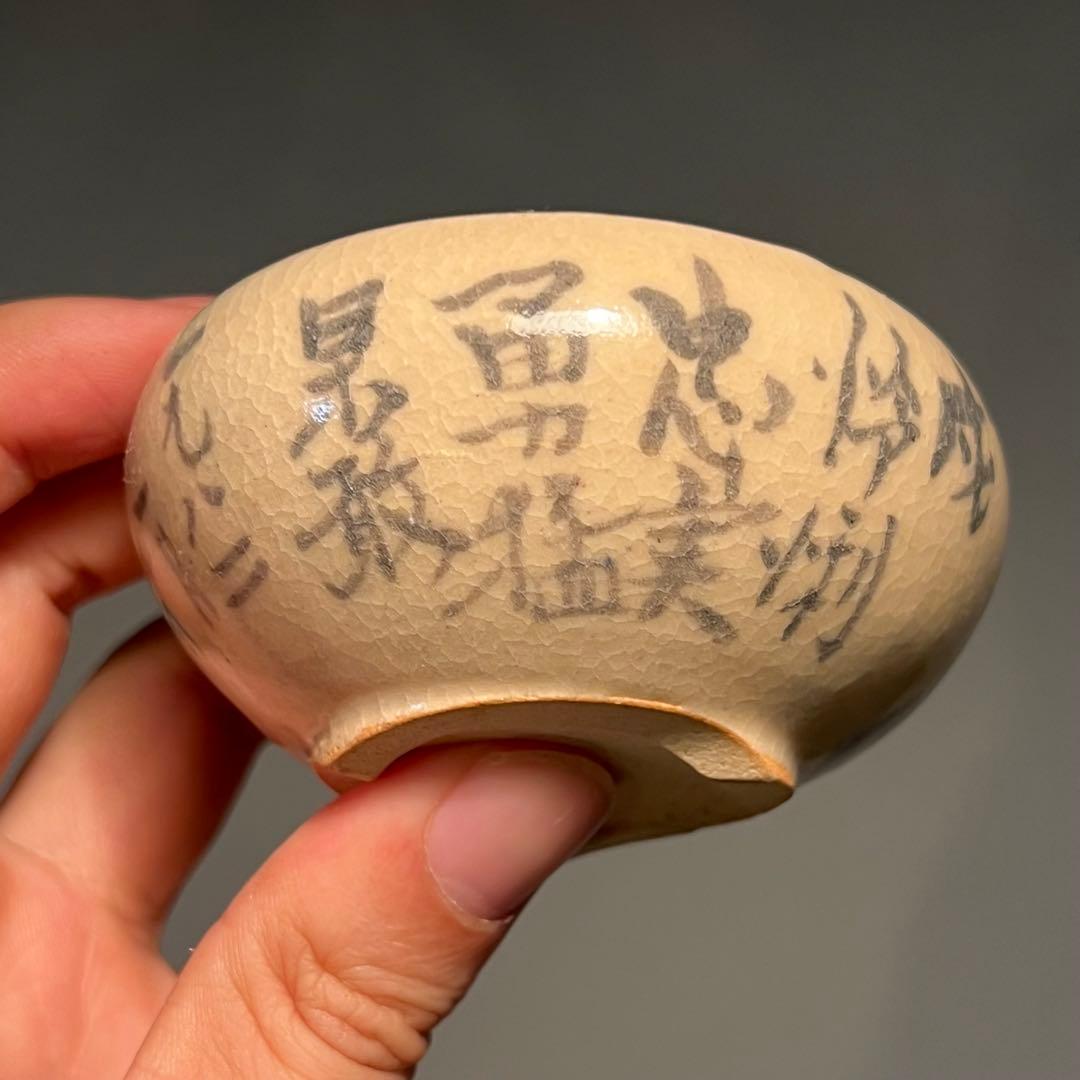 700.是好 一九八二年 82才 五彩豆鉢 盆栽鉢 植木鉢 7.4*3.4cm