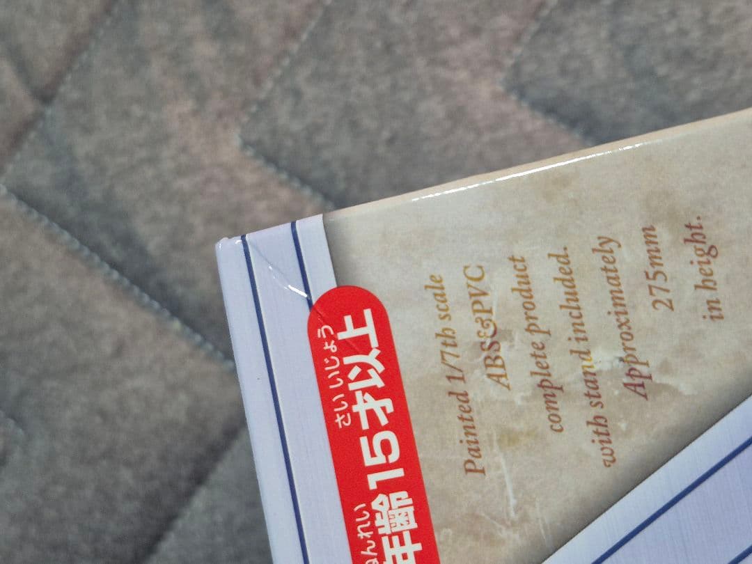 ゼノブレイド メリアエンシェント フィギュア