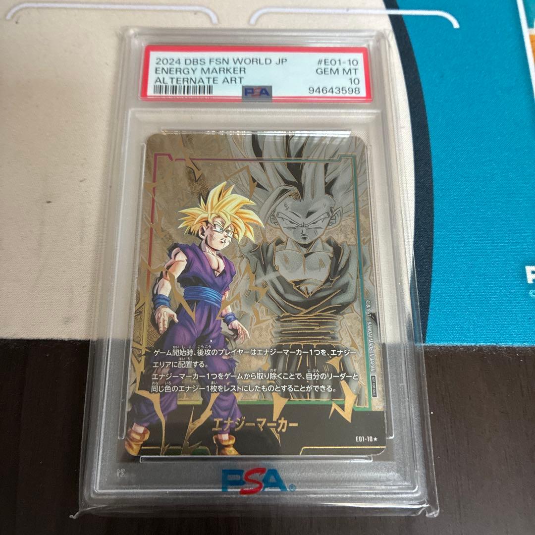 40周年再爆発 PSA10 日本語版 孫悟飯 金 エナジーマーカー パラレル