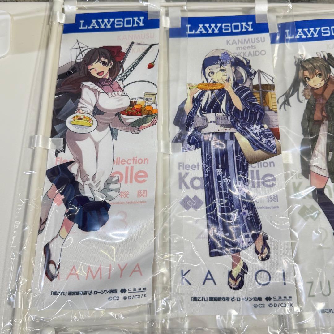 C2機関北方遠征 艦これ 北方コラボ ミニのぼり 全7種 コンプ バラ売り