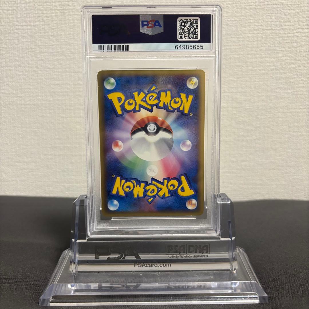 PSA10 ポケモンカード ラティオス デルタ種 042/086 1ST ED