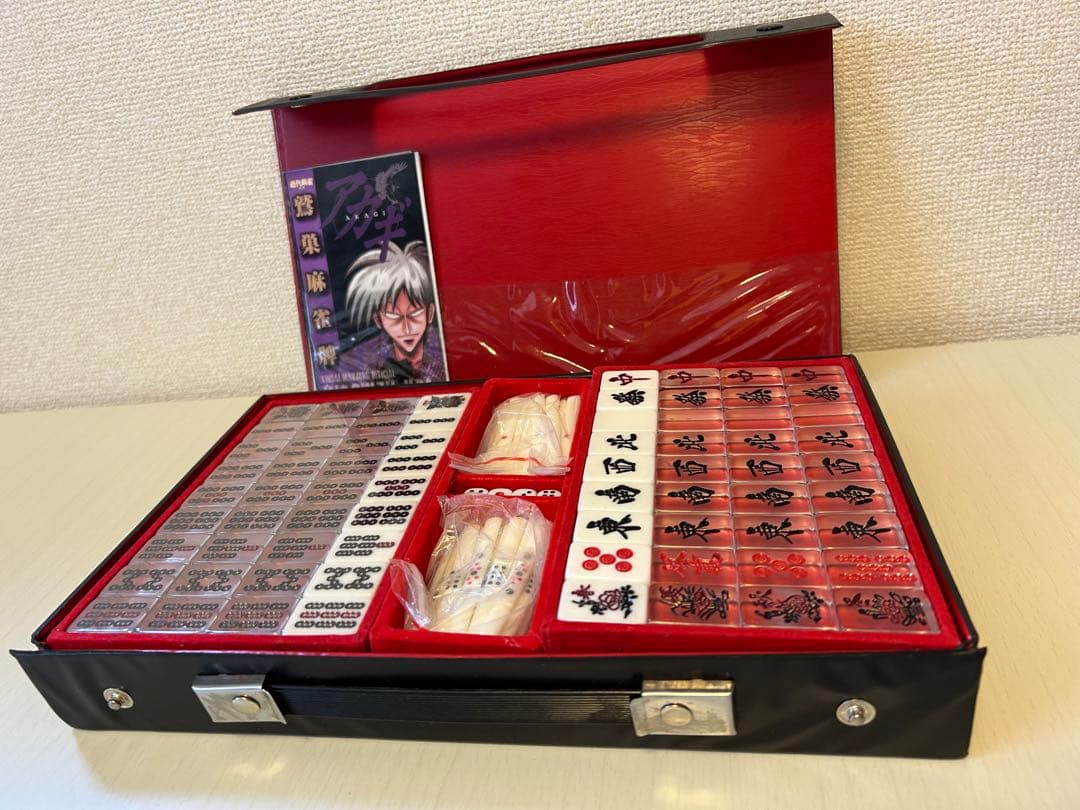 鷲巣麻雀牌 [アカギ] 近代麻雀公式