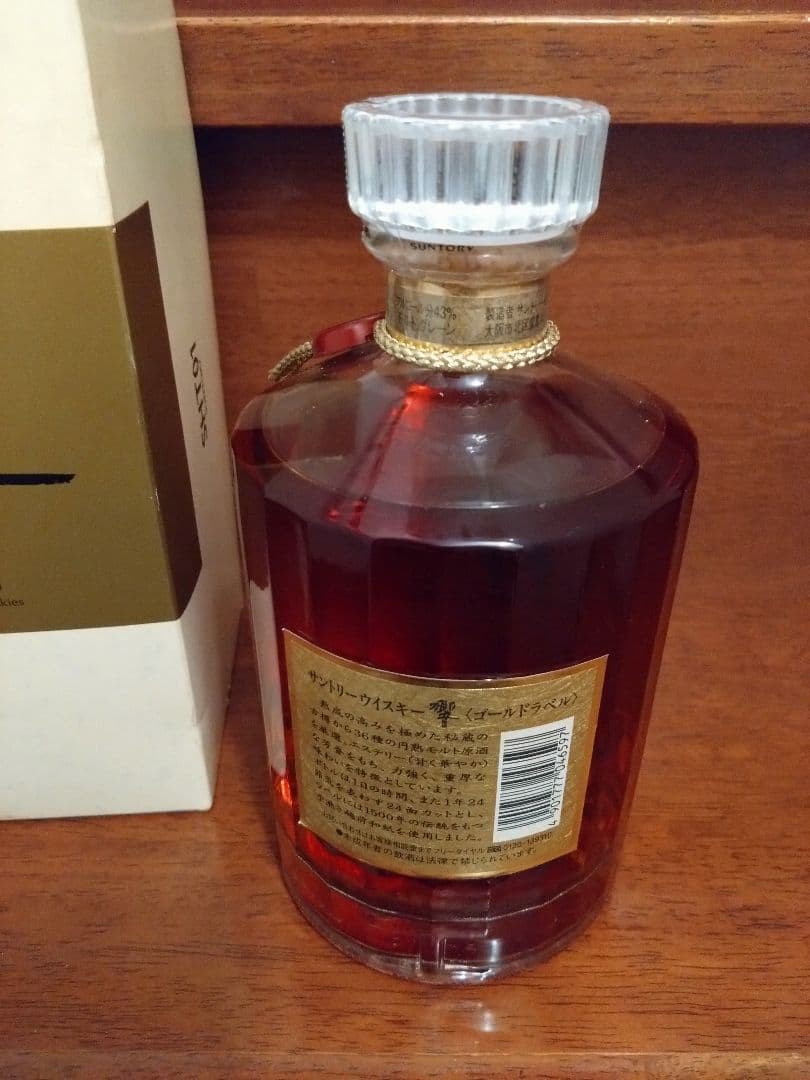 O*G様 サントリー 響 SUNTORY WHISKY 箱入り