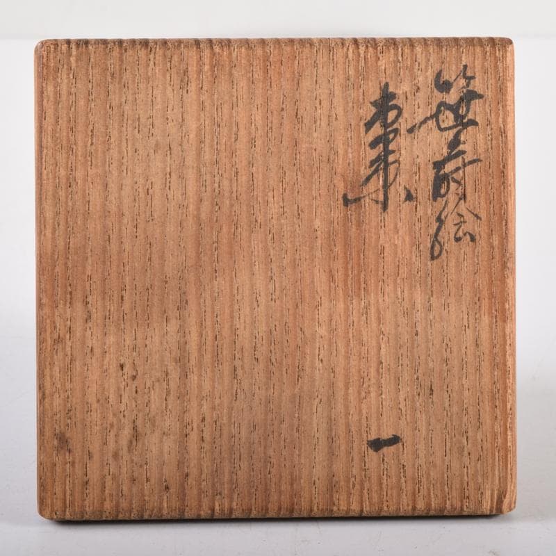 茶道具　大壌造　笹蒔絵　棗　共箱　V　7148