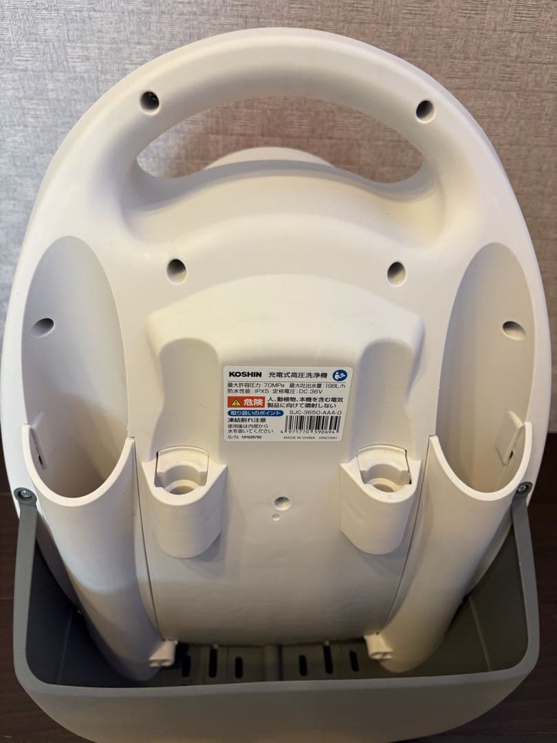 koshin工進 SJC-3650 充電式高圧洗浄機36v 5.0Ah