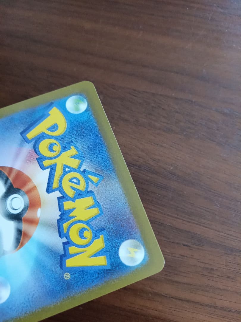 リーリエの決心SAR1枚①