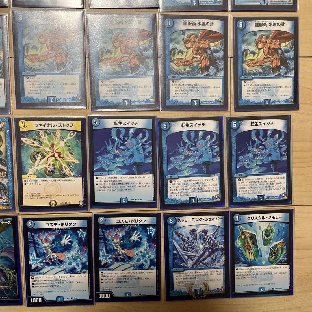 デュエマ マーシャルループ デッキ 40枚 - メルカリ