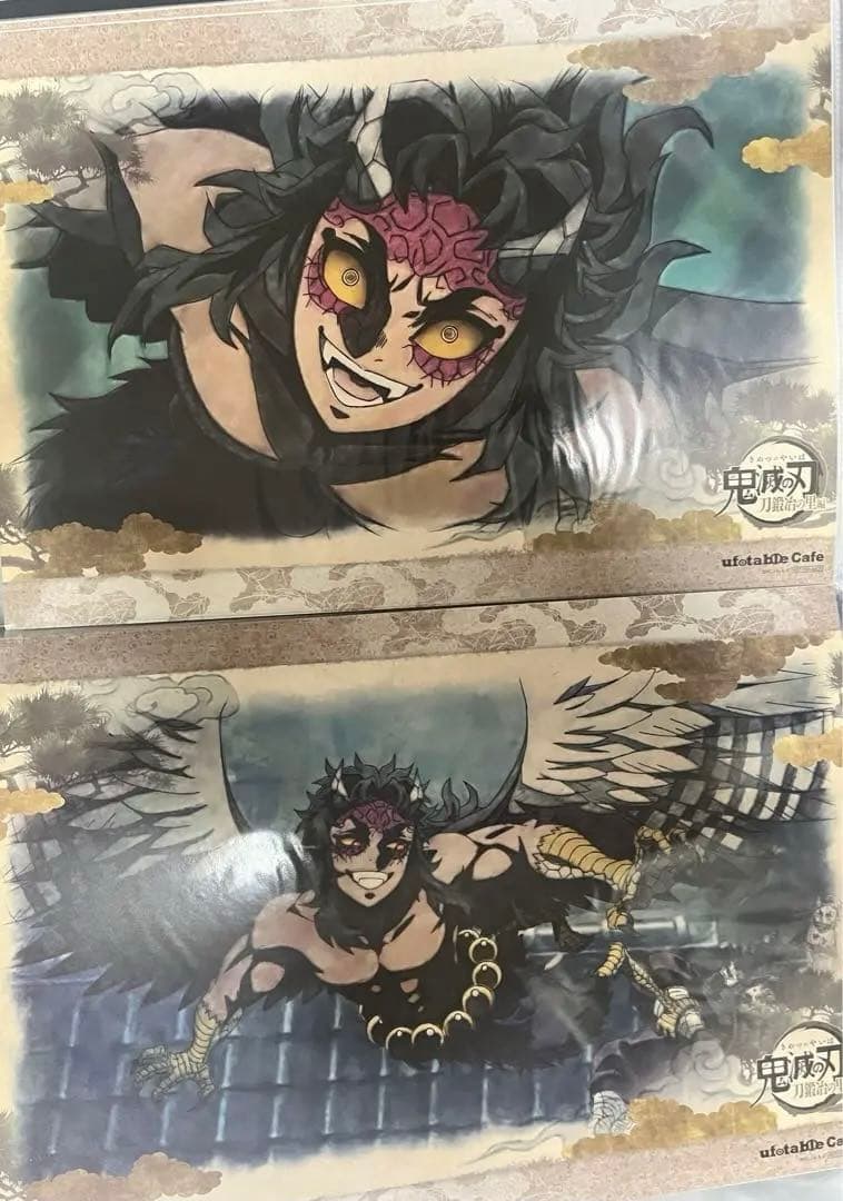 鬼滅の刃 喜怒哀楽 積怒 哀絶 空喜 可楽 玉