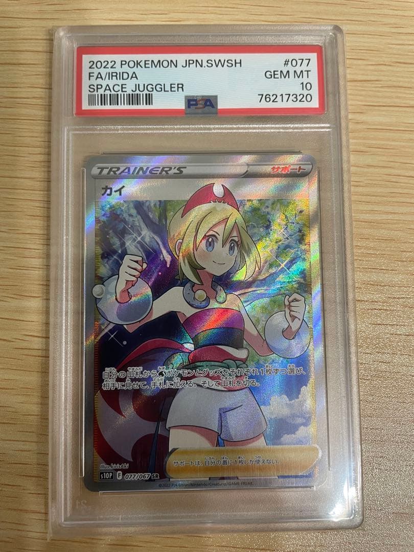 ポケモン バトリオ バトリオV マスター・ハイパーボール 計36枚