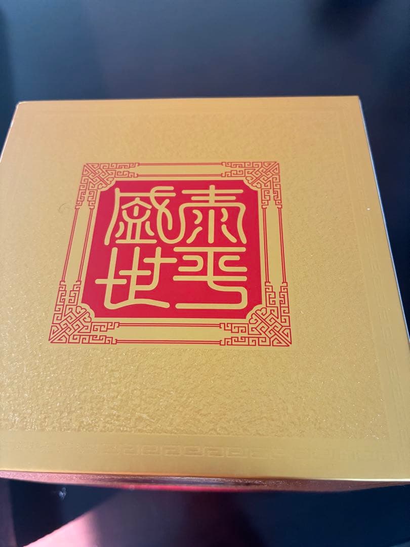 四川省綿竹高級バイ酒 劍南春水晶劍 500ml 52% アルコール 未使用未開封