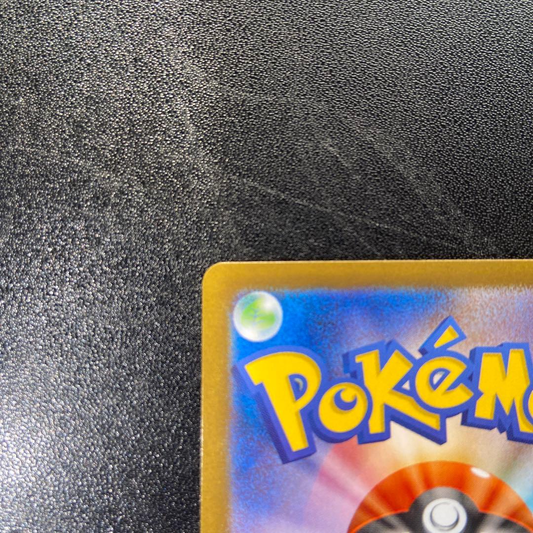 ゼクロム ex SARポケモンカード ブラックボルト