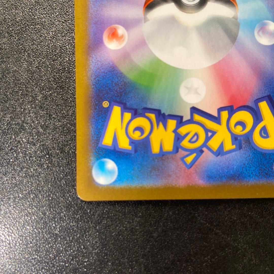 ゼクロム ex SARポケモンカード ブラックボルト