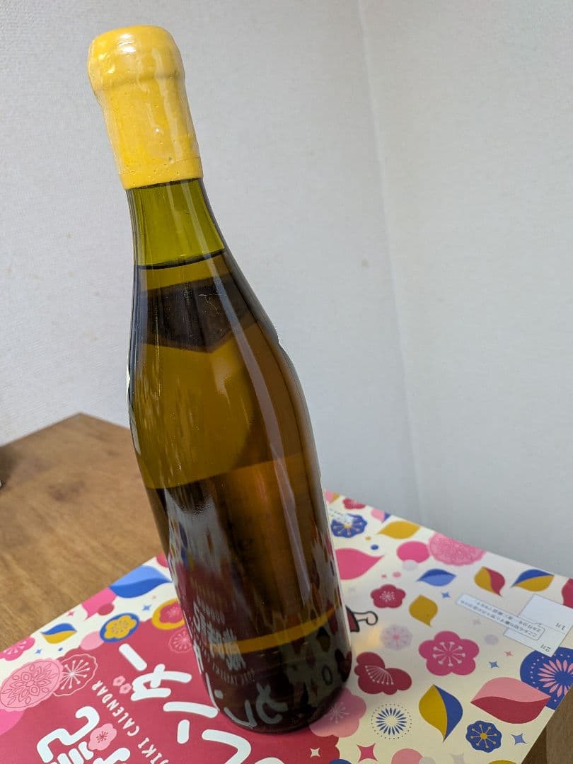 オスピス・ド・ボ−ヌ　ヴエドレンヌ　1993